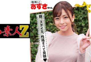 230ORECO-088 あずさちゃん (岬あずさ)