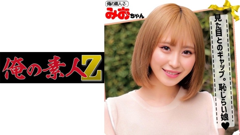 230ORECO-090 Mio-Chan
