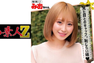 230ORECO-090 みおちゃん
