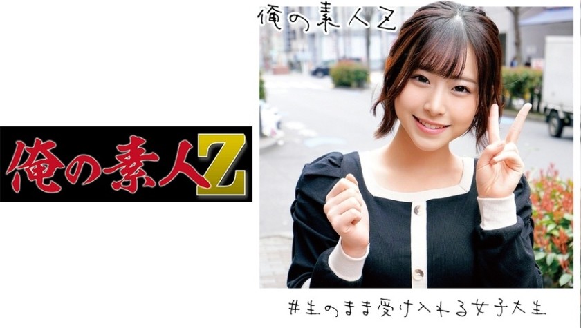 230ORECO-092 えなちゃん (沙月恵奈)