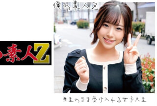 230ORECO-092 えなちゃん (沙月恵奈)