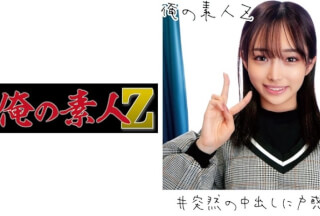230ORECO-093 みりあちゃん (葉月みりあ)