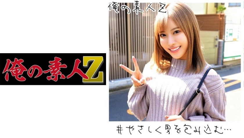 230ORECO-095 Risa-Chan (Risa Mochizuki)