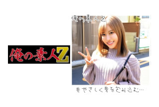 230ORECO-095 Risa-Chan (Risa Mochizuki)