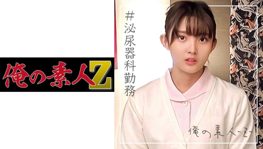 230ORECO-096 まゆさん (堀沢茉由)