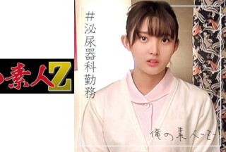 230ORECO-096 まゆさん (堀沢茉由)