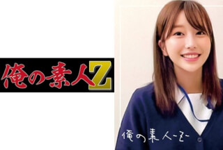 230ORECO-099 Momose-San (Momose Walnut)