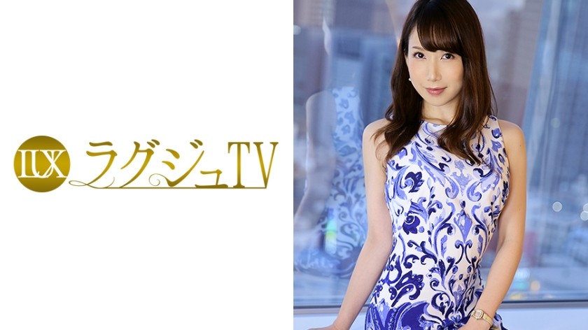 259LUXU-048 ラグジュTV 056 (湯本珠未)
