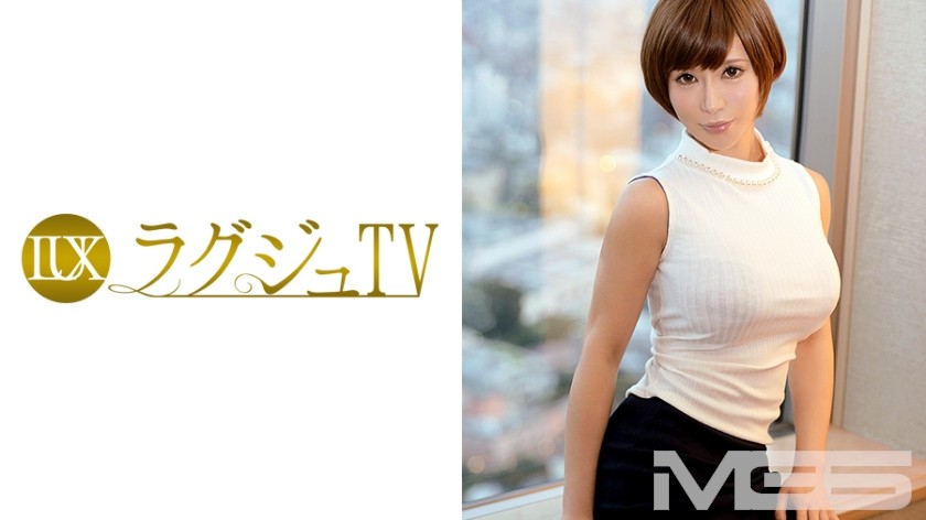 259LUXU-100 ラグジュTV 090 (香月星七)