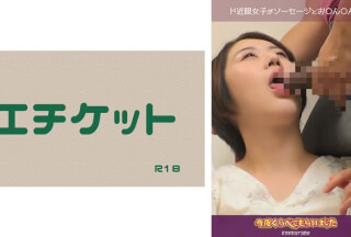 274DHT-0499 Mischief To Shortcut Glasses Girl # 04