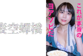 279UTSU-537 じゅん 夜●い