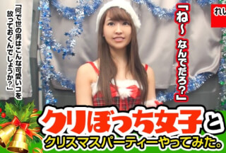 300MAAN-082 A Girl Picking Up Girls Alone At Christmas! Reiko-San (25) Company Reception Christmas Party With An Older Sister Who Spoke Out In The City! !! !! A Storm Of Body Touch While Drinking A*****l! !! If You Shift Your Pants And Open The Book, This C***d Is Natural! ?? And Then, If You Hit Ji Po, A Sensitive Woman Santa Who Spree Convulsions! !! !! The Loneliness Of Not Having A Boyfriend Explodes Too Much With Sex! !! !! Thank You! !! Thank You Creampie Finish! !! !! (Mirei Aika)