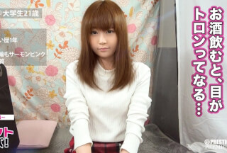 300MAAN-123 ■ Fair-Skinned Pink Oma 〇 This Continuous Squirting Ascension Girl ■ Shizuku-Chan (21) University Student. Welcome To Tokyo! !! Ubu Girls Who Have Just Moved To Tokyo And Are Not Dyed In Tokyo Are Full Of Gaps! ?? From Kansai To Shinjuku. A Typical Climber Who Responded To The Interview Without Any Doubt! I Thought, Once The Switch Was Turned On, It Suddenly Changed And A Series Of Erotic Techniques! !! That’s Why I Can’t Stop My Local Daughter Ww (Tae Nishino)