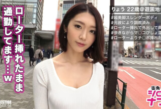 300MAAN-140 ■変態の極み！！「おま〇こが熱くなってます♪」■ネットで噂の説を検証！出会った時既にま〇こビッチョビチョ！ま〇こにリモコンバイブ入れながら街を歩く調教済み変態女が「チ〇コ入れたい」と懇願SEX大量射精！！ (香苗レノン)
