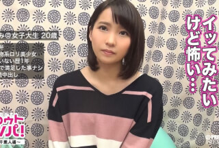 300MAAN-141 ■もっといっぱいイキたいです■ロリカワ娘ななみ(20)大学生※初イキに挑戦してみませんか！？性の迷子がイク感覚にハマって連続絶頂で中出し3回！イケばイク程感度が跳ね上がり昇天回数∞！！ (枢木あおい)