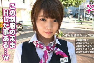 300MAAN-144 ■入れて激しく突いて下さい…休憩時間終わっちゃうから■大手携帯ショップ販売員・山内さん(31)～バイトの合間に制服SEX！～卑猥な長い舌で愛おしそうにたっぷりち○こを舐める姿がエロ過ぎる！！この後も仕事なのに制服精子で汚しちゃってごめんねｗｗｗ (竹内麻耶)