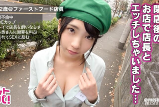 300MAAN-145 ■｢あなたの旦那さん寝取ってすみません…｣職場の目の前で公開懺悔SEX■店長と不倫しているアルバイト店員ゆかり(22)。やらしい舌での焦らし舐めで男を釘付けにさせるドスケベ娘が鬼ピストンの猛襲に痙攣絶頂イキ果てる！！ (高杉麻里)