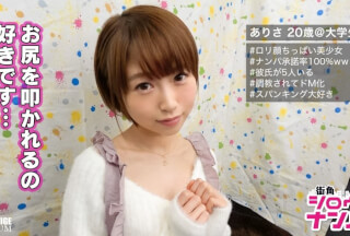 300MAAN-152 ■「ビンビンお〇んちん舐めさせて下さい！」絶賛5股中の絶倫ロリビッチ■ありさちゃん(20) 口もアソコも奥が快感♪新たな性を開発中な最強性欲無限イキSEX！！ (まゆのゆま)