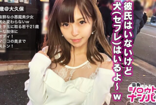 300MAAN-154 ■ One God Body In 1000! ■ A Magical Shaved Woman Who Calls "Saffle" A "Dog"! !! Super Sensitive Sex With Outstanding Sensitivity! (Fumino Mizutori)