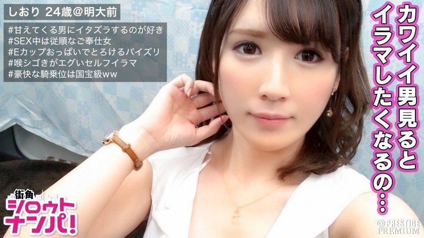 300MAAN-159 ■ Fair-Skinned E-Cup Beautiful Breasts A Super Tech Explosion Of A Woman Who Loves Service! !! ■ A Beautiful Girl’s Bar Clerk Who Looks Like A Waterfall 〇 Ku ○ S 〇 Ru Says "I Like To See The Face That Seems To Be Comfortable" And Hospitality Sex! !! (Miori Saito)