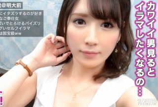 300MAAN-159 ■色白Eカップ美乳ご奉仕大好き女の超凄テク炸裂！！■滝〇ク○ス〇ル似の美女ガールズバー店員が｢気持ち良さそうにしてる顔見るのが好き｣と至れり尽くせりおもてなしSEX！！ (斎藤ミオリ)