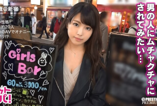 300MAAN-188 ■「私のおしりの穴舐めてくれませんか？」■※守ってあげたい系ガールズバー店員※テラカワユス※上目遣いのマジシャン※メニュー決めれない系女子※推しに弱い※言う事全部聞いちゃう※運転中の彼にフェラしたことあります♪※好物はレ●プものAV※エロポテンシャル高め※スレンダー美ボディを大量玩具責め※測量不能の爆量潮吹き※休む間もなくマ○コを撃ち貫く生まれて初めての3PSEX※「今までで一番気持ち良くなれました♪」 (倉木しおり)