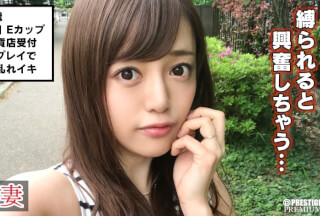 300MAAN-189 ■｢すごい硬い…旦那とぜんぜん違う｣■※欲求不満な天然系人妻※ノリと勢いで応募しちゃいました♪※愛あるSEXを求めAV出演※欲求不満爆発！激しい腰フリ騎乗位で暴発中出し※AV男優の超絶テク&大好きな拘束プレイで連続絶頂乱れイキ※｢また応募したいです♪｣ｗｗ (白雪麻衣)