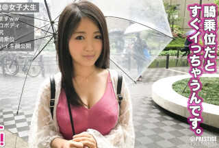 300MAAN-198 ■「彼氏にバレない？」→「言わなきゃ大丈夫っしょ♪」■友達同士で禁断のエッチに挑戦！※教員目指して奮闘中さとみちゃん(21)教育学部※オーロラを見に行きたいからお金が必要※脱いだらもの凄いエロボディ※唯一無二の美乳と美尻※騎乗位の腰振りは一見の価値あり！ (一ノ瀬梓)