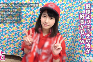 300MAAN-202 ■鬼ピストン猛打賞で壮絶打ち合い激イキSEX！■※無邪気な笑顔の小動物系カ○プ女子※好きな人に影響されてカ○プファンになりました♪※オナニーは週3回の高打率※二刀流電マ攻めで真っ赤に紅潮敏感ボディ※脳天直撃高速ピストン連続イキ※｢彼氏の球より速かった～♪｣ (水沢胡南)