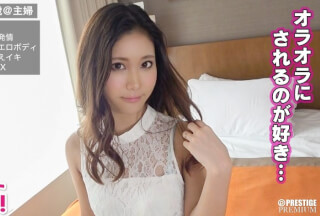 300MAAN-204 ■初めての感じがして気持ち良かった。。。■＜昼飲みしているシロウト人妻ナンパ＞※女子力高めの25歳※「グイっと押されたらついて行っちゃうかも♪」押しに弱すぎ※酔って脱いだら超セクシー※SEX週1回じゃ全然物足りない！※お酒口移しでテンションMAX※引き締まった華奢なスレンダーボディ※電マで連続絶頂！※素人若妻、初めての他人棒SEX&お掃除フェラ！！ (枝川結衣)
