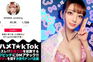 300MAAN-787 【モノすっごい！色白F乳ウェディングプランナー！ジューンブライド繁忙期で超超欲求不満！性欲発散ゴックン中出し4連発！】新郎も惑わす超モテ悪女！ぷにぷにマ○コ&コリコリ乳首を責め倒し→「えぇっ！止まらない！」中イキ連続スプラッシュ！バイブでオナってしゃぶりアゲる欲情フェラ！色白ボディ×淫靡ネグリジェ！性欲尽きるまでハメまくるゴックン中出し4射精！ NTR Wedding Hunter【なまハメT☆kTok Report.47】 (小花のん)