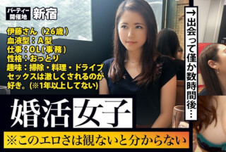 300MIUM-130 Marriage Girls 01: You Can’t Tell Unless You See This Eroticism! !! In Other Words, A Woman Who Comes To A Speed Dating Party In Search Of An Encounter Is Looking For It! !! Also The Body (Chi ● Ko)! !! !! If You Give A Stable Man To A Fluffy Man Who Has Been Impatient For Such A Future, You Can Do Whatever You Want At The Hotel On The Same Day! !! !! As I Say Many Times, I Can’t Understand The Extreme Erotic Sex Of Amateurs Who Are Too Raw Without Seeing The Main Story! !! !! (Kuran Ito)