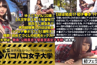 300MIUM-198 【ほぼ処女！？初チ●ポ？？】初恋は8歳の時、同級生の女の子と！？可愛い女の子LOVEなロリ顔ビアン女子大生の好きなプレイは貝合わせ！ビアンの性事情告白！⇒彼女を喜ばせる為、テクを磨きたい！⇒一流AV男優のタメになる性技レッスン開始⇒初異性にビクビク痙攣腰くだけ！？⇒初生チ●ポを口いっぱいに頬張った後はほぼ処女マンに祝姦通！男でしか満たせない悦びトコトン全部教え込んじゃうぞ～の巻！：私立パコパコ女子大学 女子大生とトラックテントで即ハメ旅 Report.037 (NIMO)