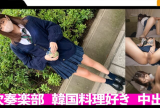 [モザイク破壊]326FCT-028 生意気制服JKに生中出し！！年上好きなスレンダーボディを震わせイキまくる未〇年とのハメ撮り記録 (森日向子)