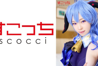 362SCOH-080 [Creampie] Let A Carefully Selected Beautiful Girl Cosplay And Conceive My C***d! [● Rain] Arisa Takanashi