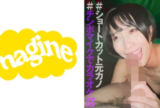 374IMGN-044 まー