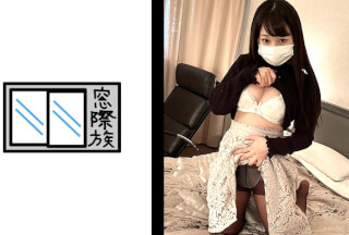 383RKD-013 [Amateur] Minimum Mochi Skin Girl _ Thick Licking Sex Cum Inside To Minimal Ma ○ Ko