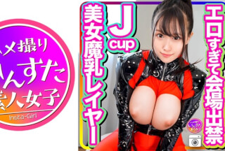413INSTC-274 [Legend / Witch’s Milk] Belonging To The Gravure Office This Spring ☆ Jcup Beauty Busty Layer Who Was Banned From The Venue Because It Was Too Erotic Individual Shooting Gonzo Video Leaked With Her Turtle