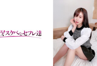 418YSS-100 Nanako