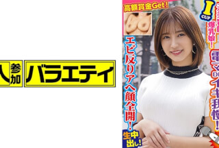 444KING-075 みなも