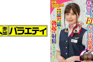 444KING-079 Shiho