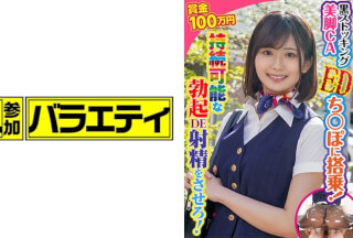 444KING-080 あおい