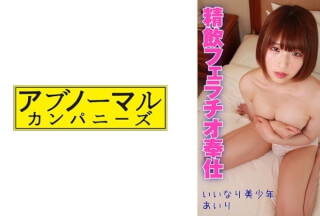 481SACZ-162 あいり 2