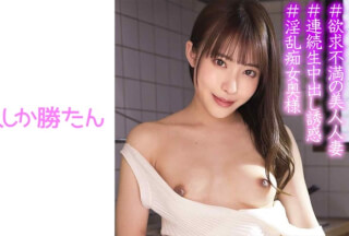 520SSK-065 りさ