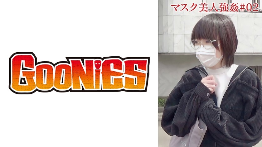 530DG-106 [Gonzo Leaked] The Underwear Of A Serious Glasses Girl Was So Erotic That She Was Hit By A Gap And Accidentally Made Vaginal Cum Shot.