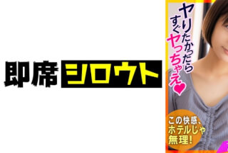 539INSF-003 【非常階段で即SEX！ホテルまでの時間がもったいないから！】地方の神待ち美女はデカチンとスリルが大好き！通行人にバレるの覚悟で大絶頂！あれ……もしかしてバレてる…？でも気持ちいからオッケーです！