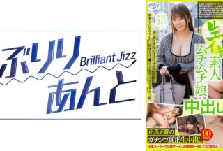 559LBJ-006 生イキ素人ムチムチ娘中出し性交 るなさん