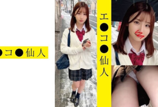 571ECSN-008 IM●08ちゃん (伊東める)
