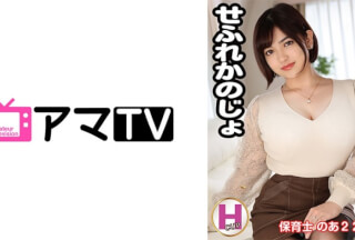 583ERKR-1014 せふれかのじょ のあ (天晴乃愛)