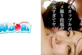 584AD-089 Wakana (Hono Wakamiya)